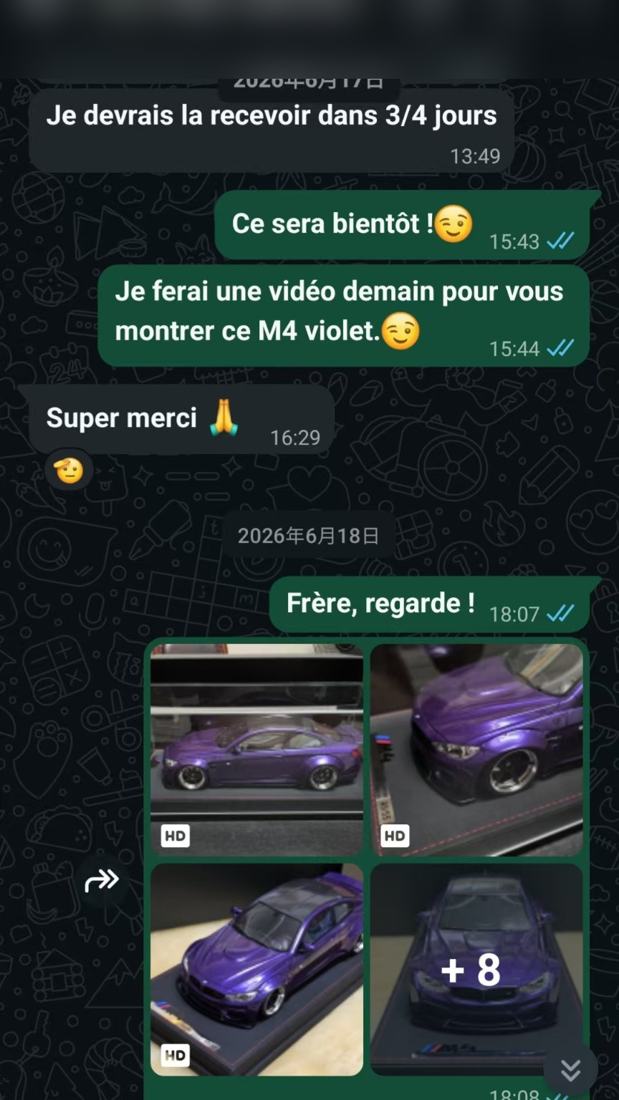 过往成交实拍截图