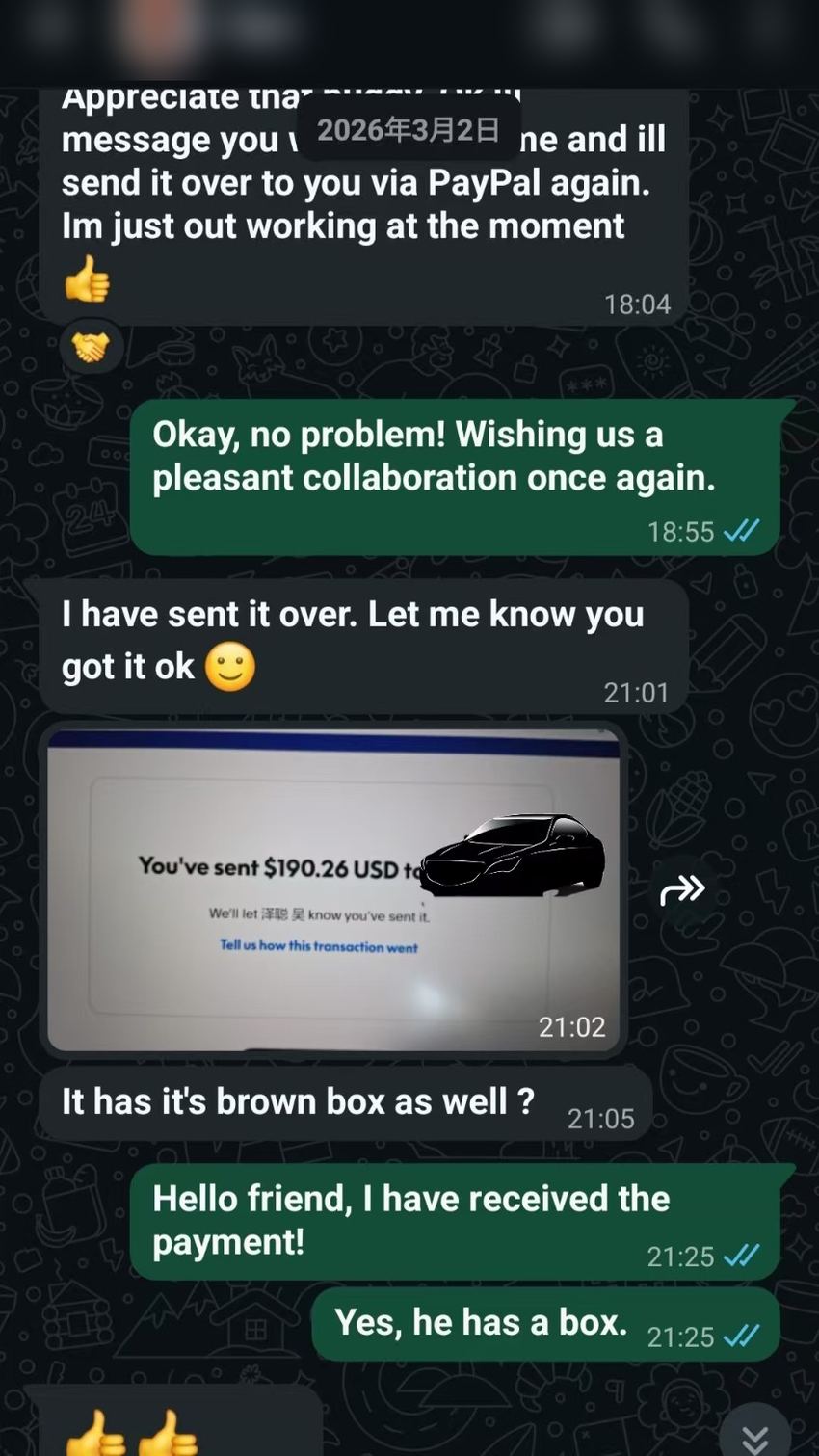 过往成交实拍截图