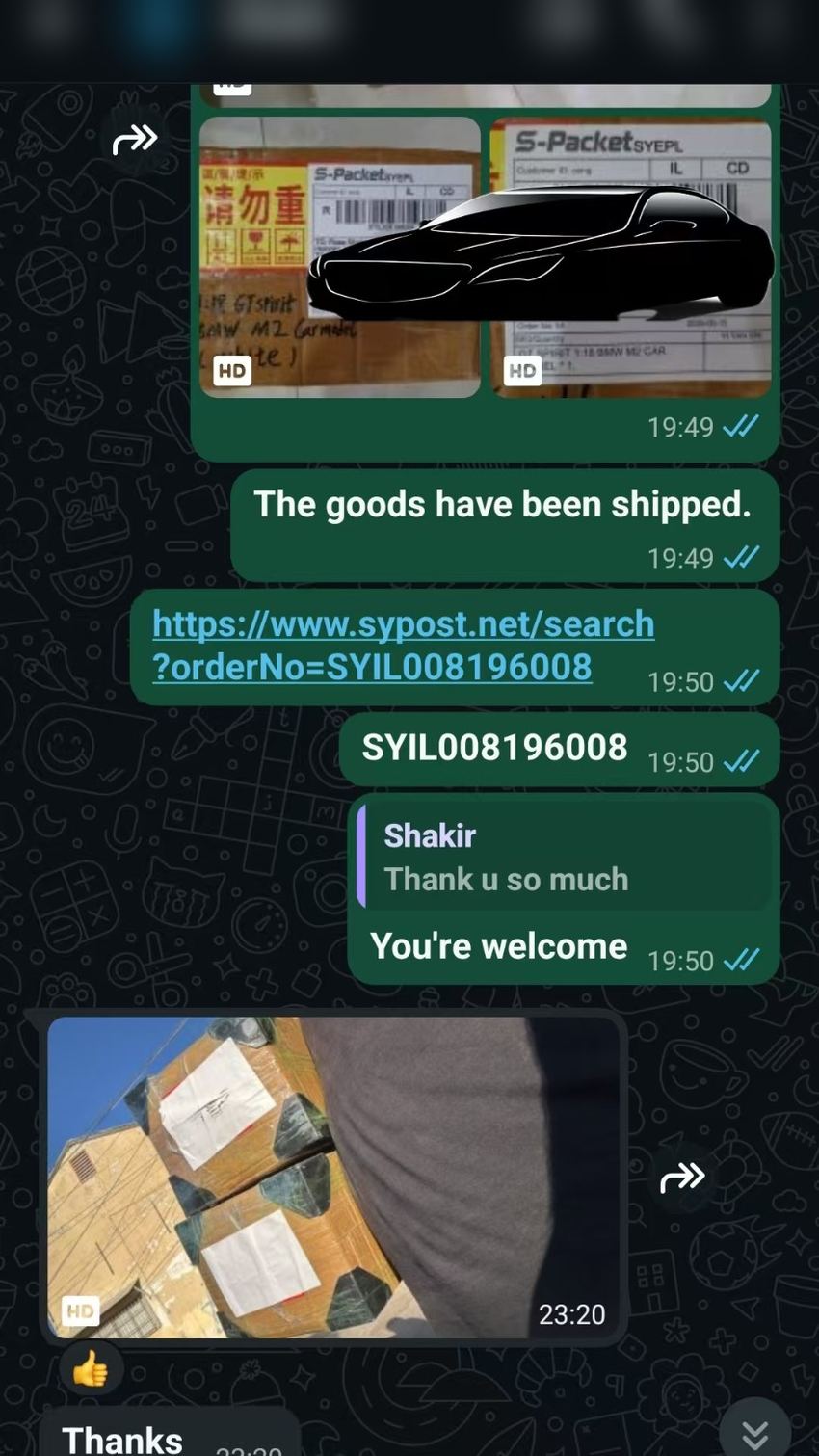 过往成交实拍截图